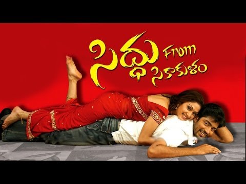 Siddu from Sikakulam Telugu Full Movie || Allari Naresh, Manjari Phadnis, Shraddha Das