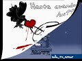Akwid - Tu Mentira