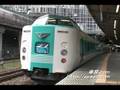 【特急 くろしお】18号到着→23号入線・発車 381系 新大阪駅 正面 種別 ヘッドマーク幕回し