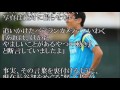 【残念】“恨み節結婚”のサッカー長谷部誠に「器が小さい」の声 恨み節