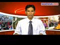Koteshwor locals protest against Maoists