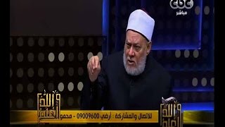 والله أعلم | كيف نحقق منهجية الإسلام في الإنفتاح على العالم | الجزء 2