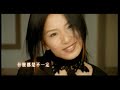 love S.H.E