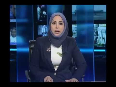 السعودية