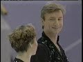 Torvill &amp; Dean 1994 Olympics OD Rhumba