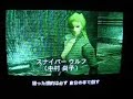MGS - Metal Gear Solid - ????????? PS1