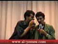 Yemen Comedy:~Part One/5~محمد قحطان::ألخراطون