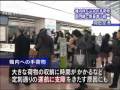 国内線の持ち込み手荷物 サイズが3辺計115cm以内に(09/12/01)