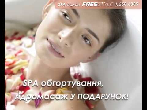спа салоны в москве подарочный сертификат — ЗАРА СЕРТИФИКАТЫ ПОДАРОЧНЫЕ