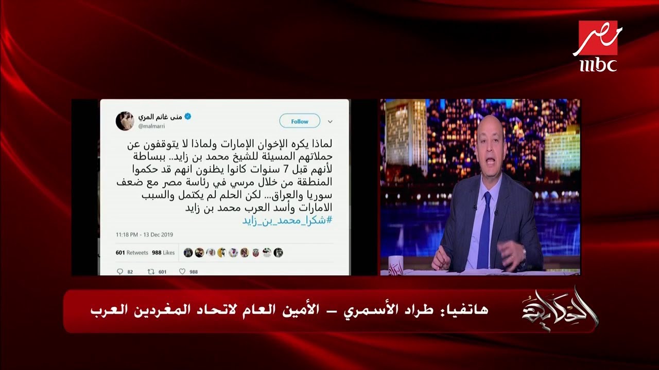 الأمين العام لاتحاد المغردين العرب يكشف تفاصيل الحملات لمقاطعة المنتجات الإماراتية على تويتر