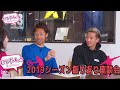 2019年12月17日【第45回】セレTube！！｜セレッソ大阪