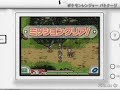 Pokemon Ranger Batonnage Ad #2 Pokemon Ranger Batonnage Ad #2