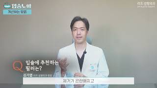 리프성형외과