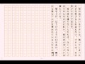 【400文字作文】サクラサクナリサクラチル