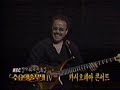 the legendary bassist the legendary bassist