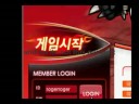 How To Download Gemfighter(and how to get an account) How To Download Gemfighter(and how to get an account)