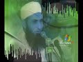Mulana Tariq Jameel new video