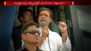 Rahul Gandhi May Take Charge as Congress President Soon || NTV