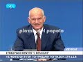 Στιγμιότυπα από την συνέντευξη τύπου που παραχώρησε στα Μέσα Μαζικής Ενημέρωσης ο πρόεδρος του ΠΑΣΟΚ Γιώργος Παπανδρέου, στα πλαίσια της 73ης Διεθνής Έκθεσης Θεσσαλονίκης.