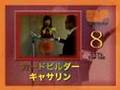 2008年冬 ワンフェスコスプレ人気TOP10（Cosplay ranking in winter ,2008）