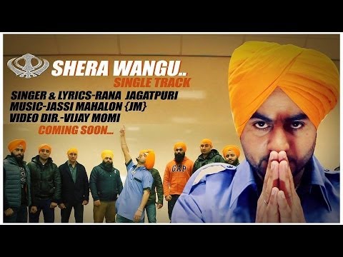 Shera Wangu||Rana Jagatpuri||Bhai Gurbkahsh Singh khalsa||Brand New Song 2014