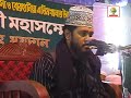 islamic bangla(allahr noikotto laver upai1)