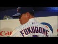 Go, Cubs, Go (2008 Cubs)