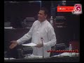 Dayasiri removed from Parliament following speech