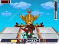 Ryuusei no Rockman 2: Condor Geograph DX Ryuusei no Rockman 2: Condor Geograph DX