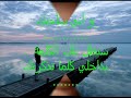 tamer 3ashor .lhozn mali l3in.wmv