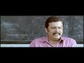 Wonderful Hit Scene from Pasanga