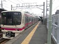 デジタルカメラを使用した�...