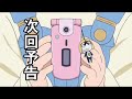 らき☆すた次回予告