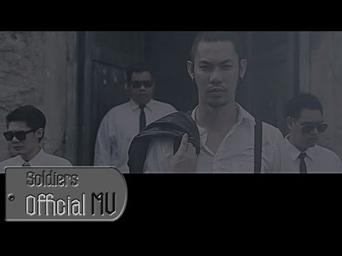 กลับมาที่รัก - Soldiers (Official Music Video)