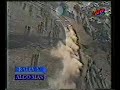 JORGE RAUL RECALDE ARGENTINA 1995