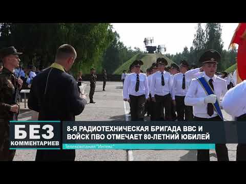 Без комментариев. 21.07.21.