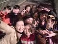 Yell to girl
