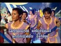 sovath & saveth - danghae touk yok chei sovath & saveth - danghae touk yok chei