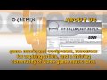 freely available at www.ocremix.org ninja gaiden ii trance oc remix http ? game: ninja gaiden ii: the dark sword of chaos (tecmo, 1990, nes) ? remixer(s): jaxx ? composer(s): mayuko okamura, ryuichi nitta ?song(s): ? posted: 2001-02-28, evaluated by djpretzel founded in 1999, overclocked remix is an organization dedicated to the appreciation, preservation, and interpretation of video game music. its primary focus is www.ocremix.org, a website featuring hundreds of free fan arrangements, information on game music and composers, resources for aspiring artists, and a thriving community of video game music fans. for media inquiries (interviews, articles, conventions) or soundtrack development with overclocked remix, please contact us: www.ocremix.org video by jos� the bronx rican (jos� e. felix) www.bronxrican.com logo images by sgtrama (doug arley) additional direction by liontamer (larry oji) & djpretzel (david lloyd) join us with oc remix's groups! http ? www.ocremix.org ? www.youtube.com ? www.facebook.com ? www.facebook.com ? twitter.com ? groups.myspace.com ? www.last.fm ? www.orkut.com ? fah-web.stanford.edu