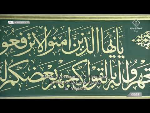 صلاة التهجد من المسجد النبوي | ليلة 27 رمضان 1442هـ