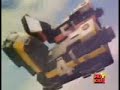Power Rangers- Supertrain Megazord Power Rangers- Supertrain Megazord