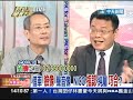 7/22新台灣星光大道Part2