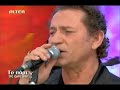 MAKIS XRISTODOYLOPOYLOS-TA STEFANA