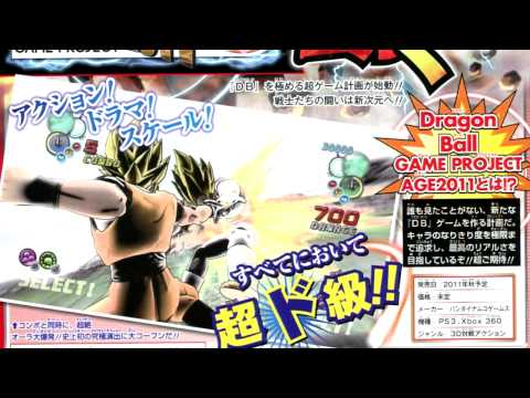 Dragonball: Game Project Age 2011: 1st Scan