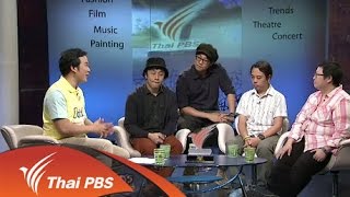 สารพันเพลงลูกทุ่ง ศิลป์สโมสร - นกส้ม เวทีหนังสั้นไทยพีบีเอส