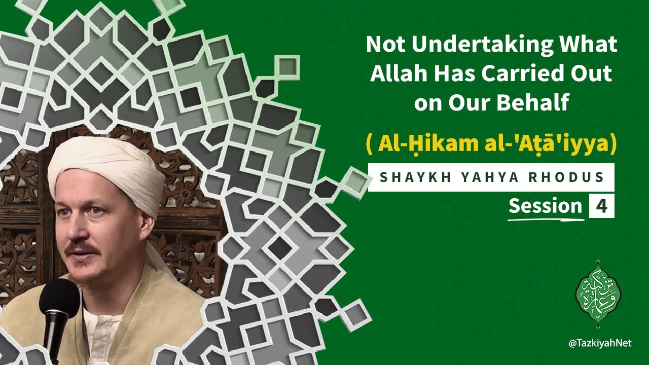 Al-Ḥikam al-Aṭā'iyya|Shaykh Yahya Rhodus:(4)Not Undertaking What Allah Has Carried Out on Our Behalf