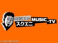 Udatsu Tanaka's Square Enix Music-TV (Episode 14)