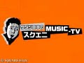 Udatsu Tanaka's Square Enix Music-TV (Episode 14)