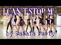  TWICE 'I CAN'T STOP ME' by Patata Party