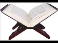 QURAN AZERBAiJANi CD-04 - 3/3  Quran quran coran kuran koran